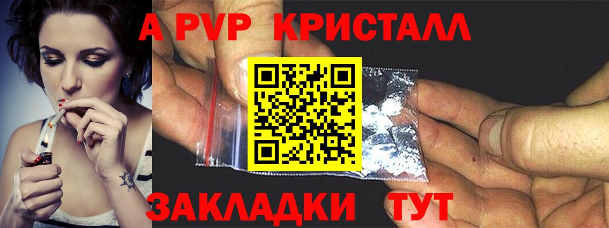 ГАШИШ Беслан