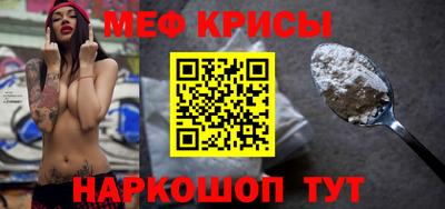 прущая мука Апшеронск