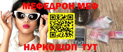 mix Аргун