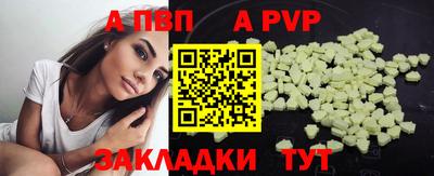 прущая мука Апшеронск
