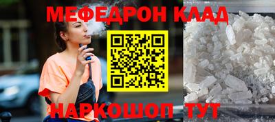 mix Аргун