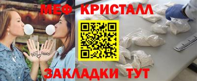 прущая мука Апшеронск