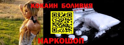 прущая мука Апшеронск