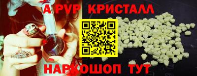 прущая мука Апшеронск