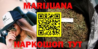 прущая мука Апшеронск