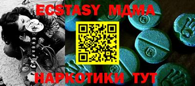 прущая мука Апшеронск