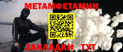 прущая мука Апшеронск