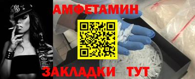 прущая мука Апшеронск