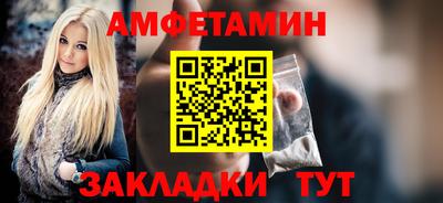 прущая мука Апшеронск