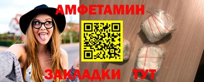 прущая мука Апшеронск