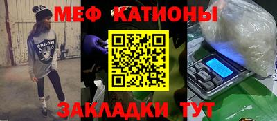 прущая мука Апшеронск