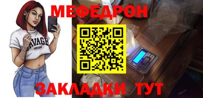 mix Аргун
