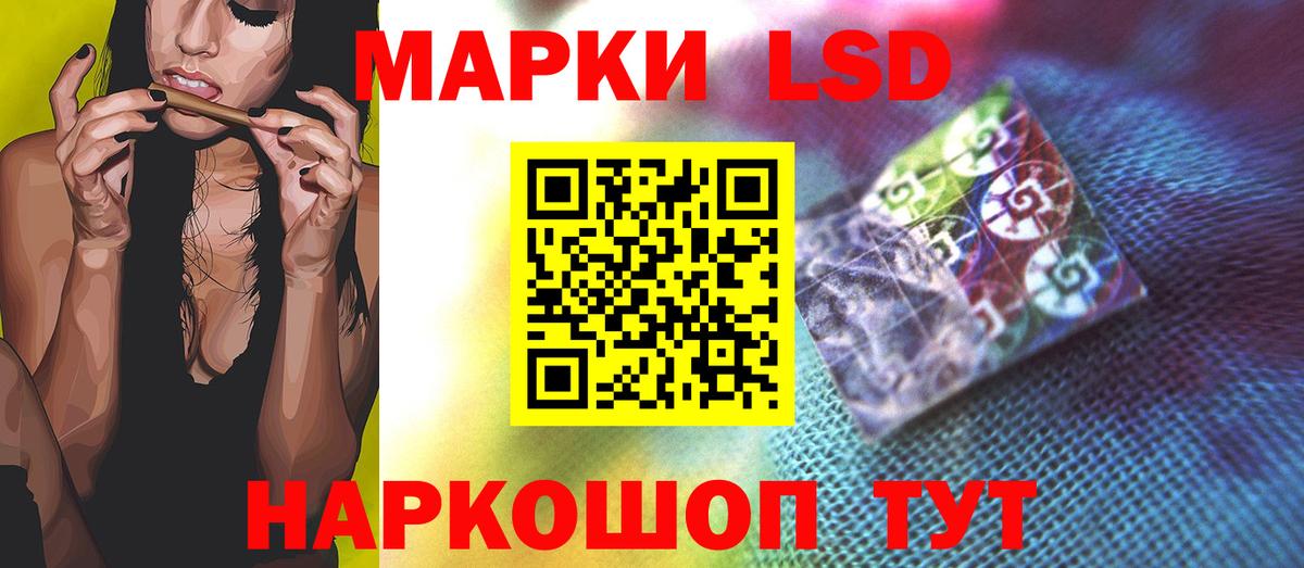 Беслан  Лсд 25 экстази ecstasy  ссылка на мегу tor  LSD-25 экстази ecstasy  Вход с VPN 