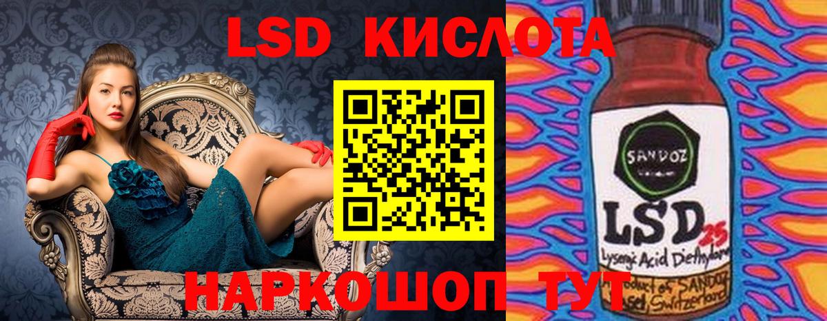 Беслан  АМФ   Гашиш  МДМА  Cocaine  МЕФ кристаллы  Вход с VPN  Бошки Шишки  Гашиш 