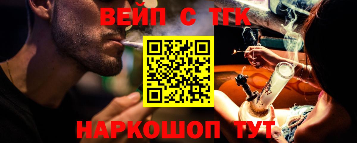 Дистиллят ТГК гашишное масло Беслан