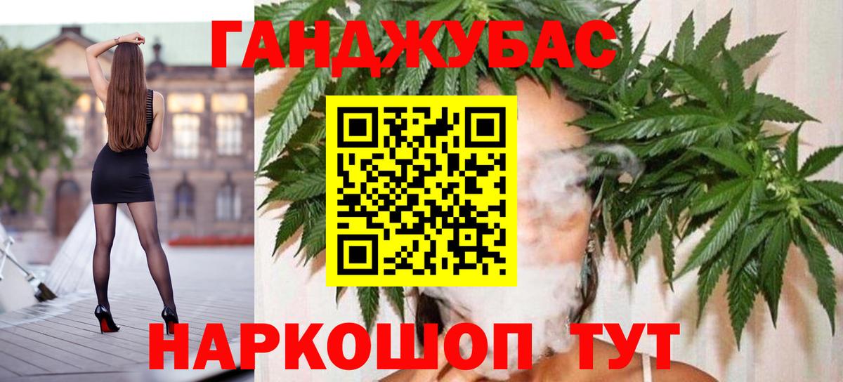 Беслан  Бошки Шишки MAZAR  МАРИХУАНА AK-47  Вход с VPN 